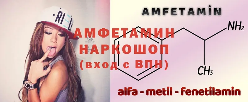 Amphetamine 98%  площадка телеграм  Новошахтинск 