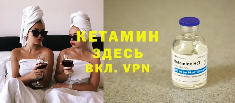 КЕТАМИН VHQ  darknet клад  Новошахтинск 