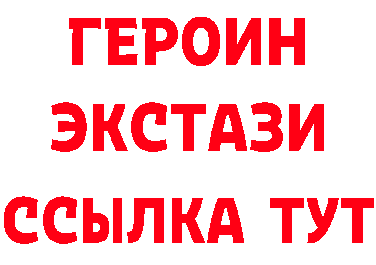 ТГК концентрат онион площадка мега Новошахтинск